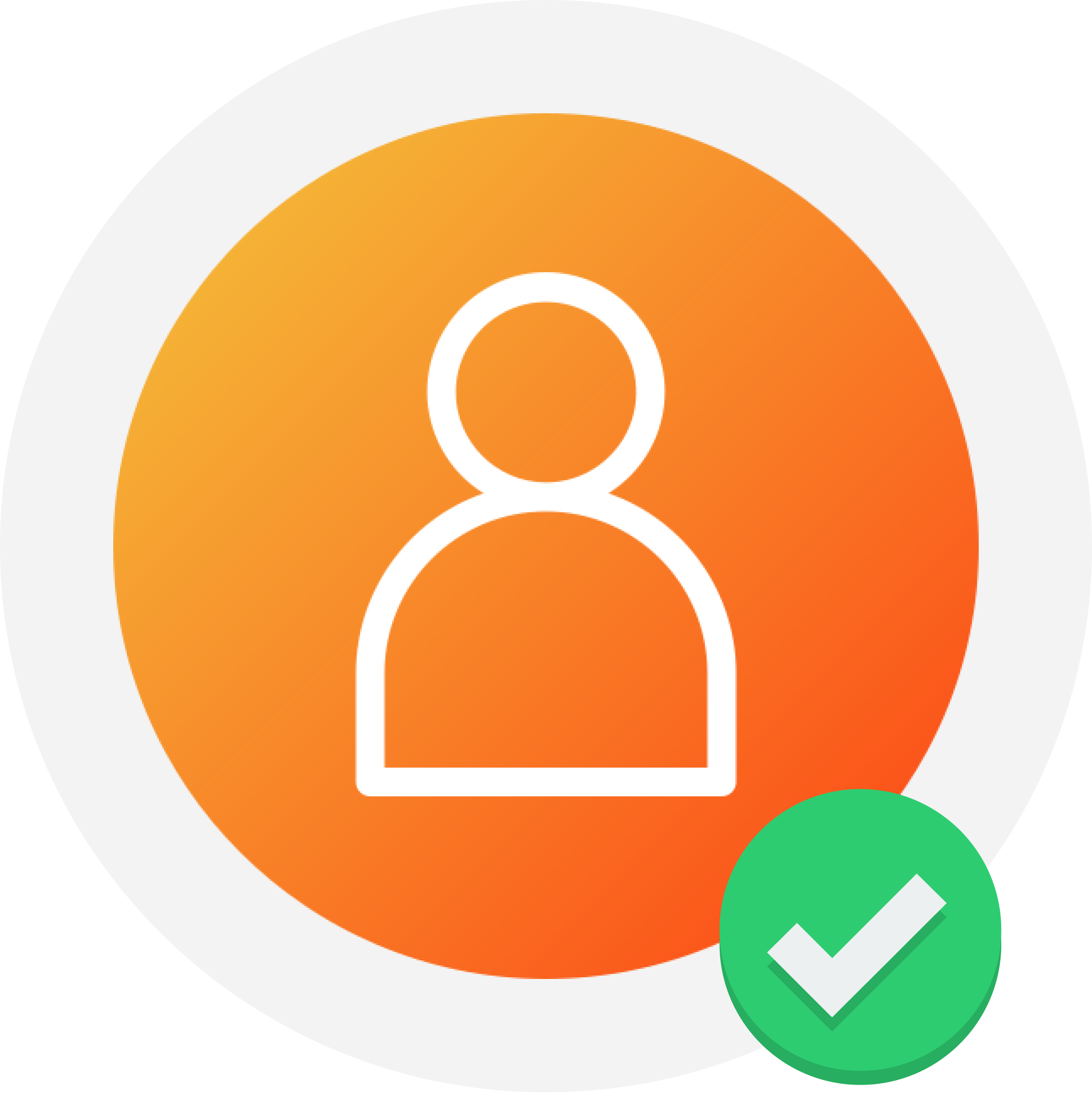 Access Management